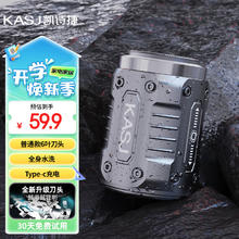 KASJ 凯诗捷 剃须刀电动男士迷你便携刮胡刀 全身水洗胡须刀 皓月银