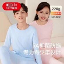 Hodo 红豆 青少年纯棉保暖内衣套装