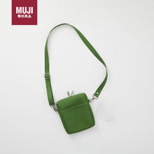 MUJI 無印良品 无印良品（MUJI）可自由组合 收纳包 整理包多巴胺 方型+肩带 绿色