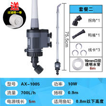 SUNSUN 森森 电动鱼缸换水器 自动吸便器吸水清理鱼便洗沙吸鱼粪器抽水泵