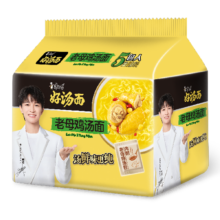 概率券：康师傅 方便面 好汤面老母鸡汤面五连包110g*5