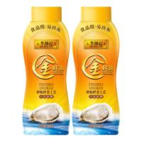 李锦记 金蚝油挤挤装 550g*2瓶