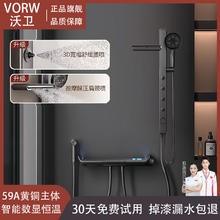 百亿补贴：德国沃卫A7分体式腰喷肩喷按摩花洒恒温数显置物大平台淋浴家用