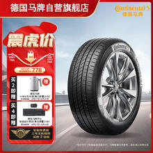 Continental 马牌 轮胎 225/60R18 100V UCJ 适配吉利博越 风神AX7
