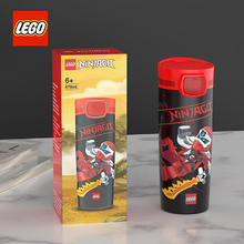 LEGO 乐高 Ninjago幻影忍者系列 HE-470LG-1 保温杯 470ml 凯