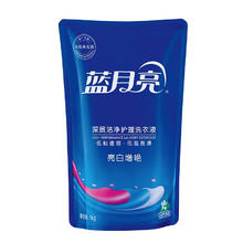 Bluemoon 蓝月亮 亮白增艳洗衣液袋装1kg（自然清香）原液补充装 护衣护色去渍