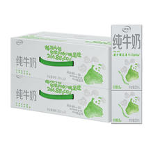 百亿补贴：yili 伊利 纯牛奶24盒*200ml*1/2箱纯牛奶环保装 批发早餐奶