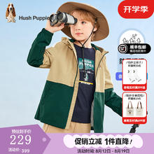 Hush Puppies 暇步士 男女童中大童时尚撞色拼接风衣外套（105~170cm）多色