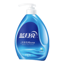 蓝月亮内衣洗衣液 手洗专用 按压泵头 温和易漂  1瓶 (风清白兰香)