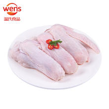 WENS 温氏 鸭全翅1kg 冷冻鸭三节翅 鸭翅鸭肉生鲜鸭翅膀三节鸭全翅整只