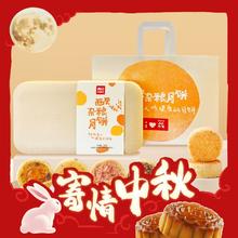 1盒8粒,4款经典口味：西贝莜面村 杂粮月饼礼盒 480g