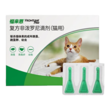 福来恩猫滴剂猫咪体外驱虫药滴剂猫驱虫滴剂跳蚤蜱虫猫用驱虫药 3支/整盒