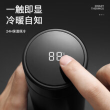 智能保温杯高档男士女316不锈钢便携泡茶水杯子定制印logo刻字