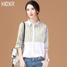 百亿补贴：HCXR 韩潮袭人 拼接条纹长袖衬衣女2024秋季新款韩版宽松百搭polo领衬衫