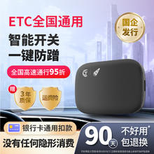 I ROAD中视etc2024新款全国高速通用建行智能无卡设备办理免费无服务费 无隐形消费 体积小巧 银行卡通用