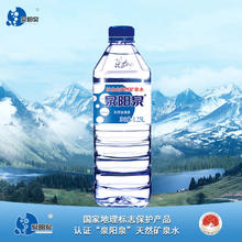 泉阳泉 长白山天然矿泉水 1.25L*12瓶 需买两件