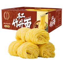 PLUS会员、需首购：鸿运到家 手工竹升面330g（独立装）