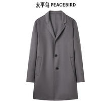 PEACEBIRD 太平鸟 男装毛呢大衣合集