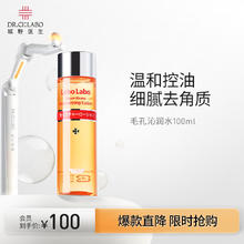 城野医生 毛孔收敛化妆水 100ml