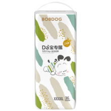 20点开始、plus会员：BoBDoG 巴布豆 大宝专属系列 拉拉裤 XXXL42/XXXXL36片*3件