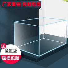 边胜 金晶五线超白鱼缸 60*40*40cm 8mm 送货上楼
