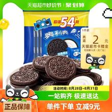 88VIP会员：OREO 奥利奥 夹心饼干经典原味523g18包
