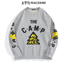PEACEBIRD 太平鸟 男装 卫衣合集 （多款可选）