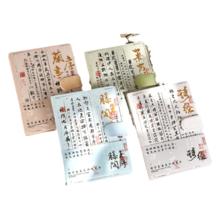 雷晓 旅行盖章笔记本 A7 单本装 多款可选