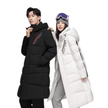 雪中飞 【反季清仓】男女同款长款连帽羽绒服 白色