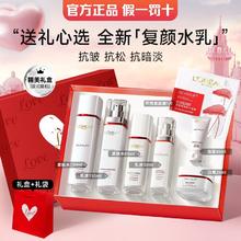百亿补贴：L'OREAL PARIS 欧莱雅水乳套装护肤品复颜抗皱紧致保湿送妈妈送老婆