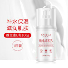 概率券、plus会员：金妮雅 维生素e乳100gx1瓶