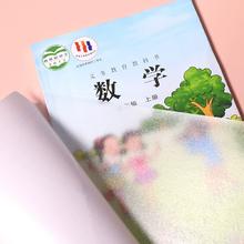 猫超 中号包书皮10张+15枚姓名贴+课程表