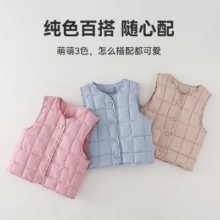 PLUS会员：Cotton Town 棉花堂 儿童棉保暖马甲 任选2件
