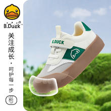小黄鸭 儿童软底运动鞋