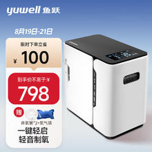 京东PLUS：yuwell 鱼跃 YU300 保健制氧机【金榜认证】 24h定时+智控！