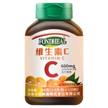 淘工厂！维生素c片咀嚼片橙味120粒
