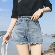 FOURDATRY 牛仔短裤女夏季新款热裤高腰显瘦宽松大码胖mm毛边短裤 复古蓝 M