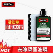 others 其他 挡风玻璃油膜清洁剂去除剂清洗液去油膜膏水痕油污垢汽车防雨防雾60mlx4瓶