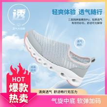 CAMEL 骆驼 轻便户外网面鞋女夏季透气一脚蹬妈妈鞋舒适休闲鞋女