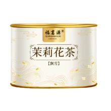 福茗源 川派茉莉飘雪2024新茶福州七窨茉莉花茶浓香型罐装官方旗舰店茶叶