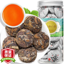 福茗源 茶叶 福鼎白茶 小饼老白茶 2015年寿眉老白茶小茶饼干茶罐装200g