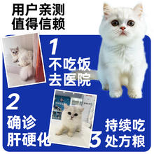 东方澳龙 处方粮澳维康猫肝脏全价处方粮50g*6包