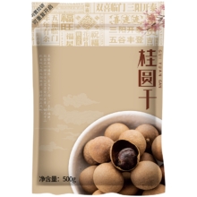 Plus会员:冠粮谷 桂圆干 桂圆500g袋装 龙眼干
