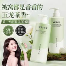 88VIP会员：维特丝 沐浴露持久留香72小时香水女男士除螨祛痘乳花茶香套装官方正品牌