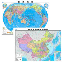 中国地图和世界地图2023年新版 行政版