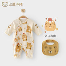 京东PLUS：BALIPIG 巴厘小猪 婴儿衣服