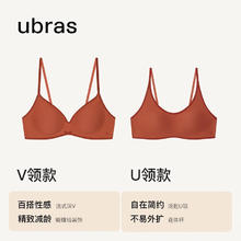 Ubras 软支撑丝绒肩带U领无钢圈简洁性感聚拢文胸罩透气内衣女 柿红色-文胸 S