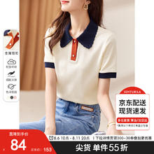 SENTUBILA 尚都比拉 2024夏季短袖t恤女韩版百搭显瘦上衣设计感撞色POLO衫 杏色 XL