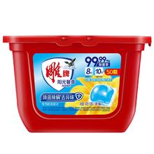 雕牌阳光馨香洗衣凝珠100颗8倍深层洁净