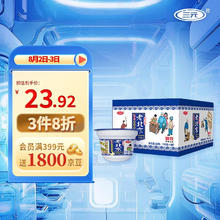 SANYUAN 三元 老北京风味酸牛奶 139g*8杯